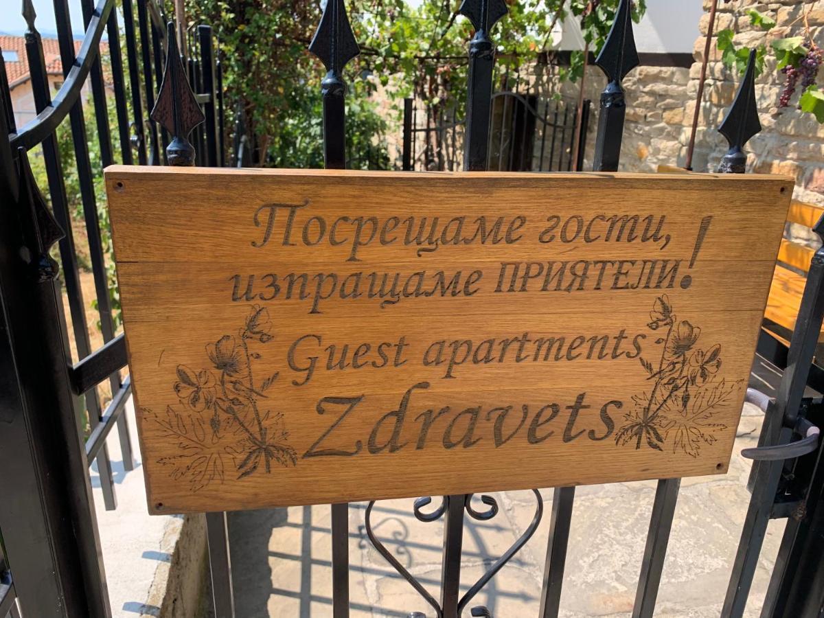 Apartment Zdravets 2, In The Heart Of The Old City Veliko Turnovo Bagian luar foto